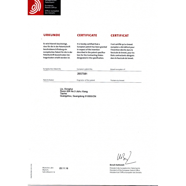 歐專局專利證書
